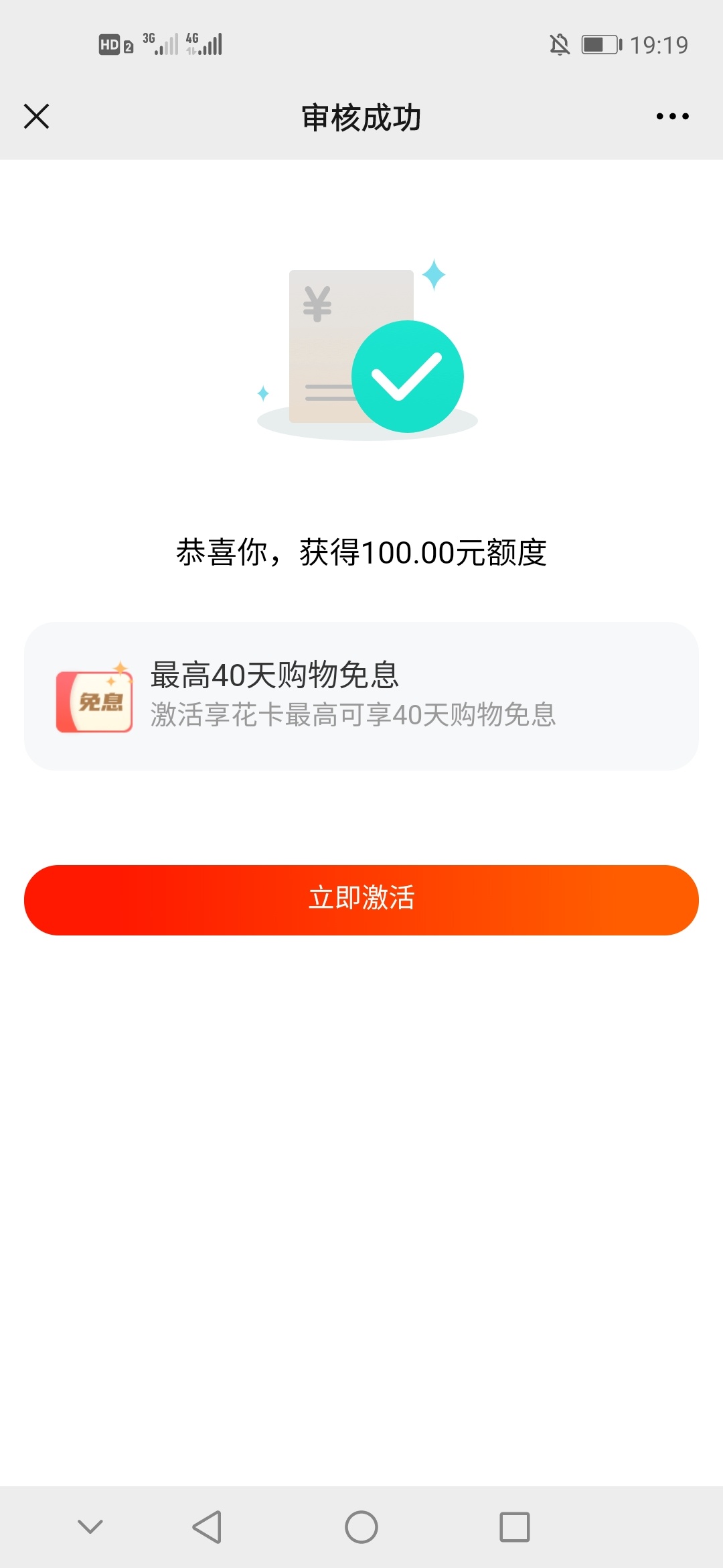 羊小咩人人100额度，牛帮接任务还有17佣金，老哥们可以撸零食吃


11 / 作者:哪里是岸 / 