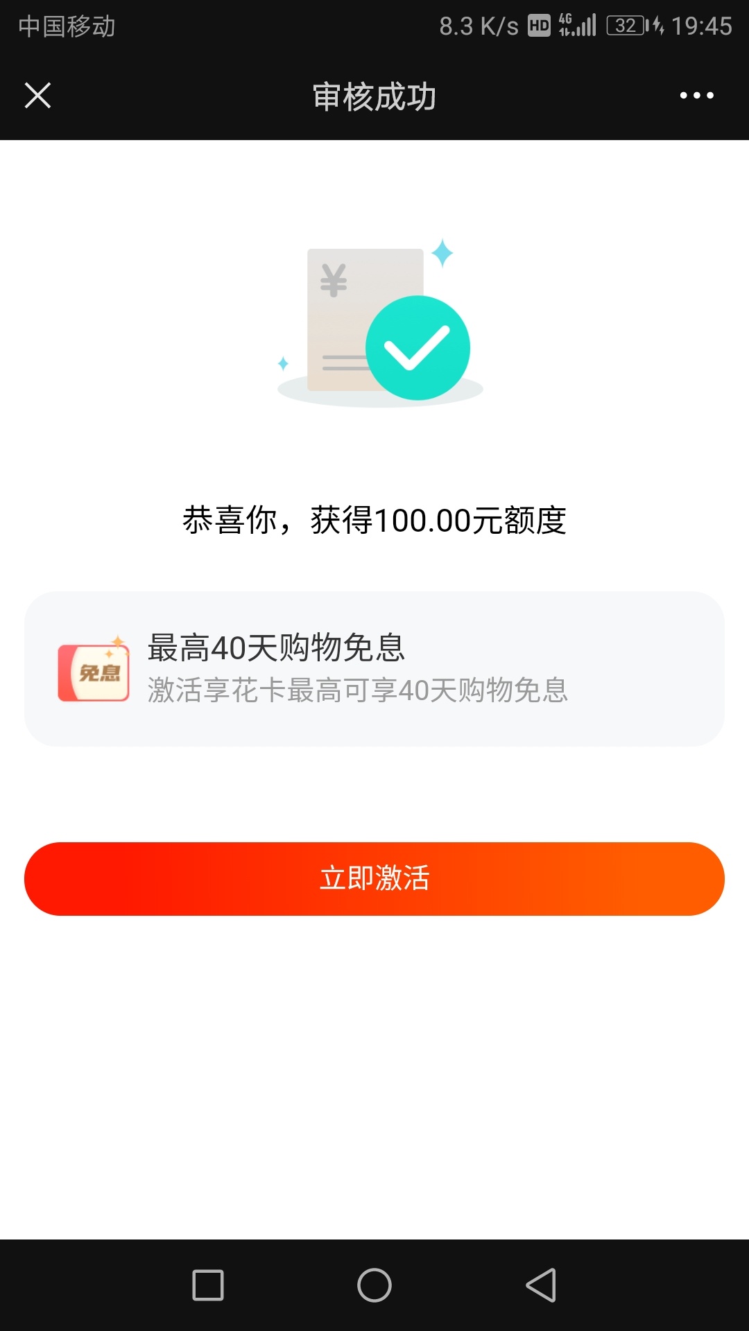 羊小咩人人100额度，牛帮接任务还有17佣金，老哥们可以撸零食吃


7 / 作者:嗯嗯呢哦哦 / 