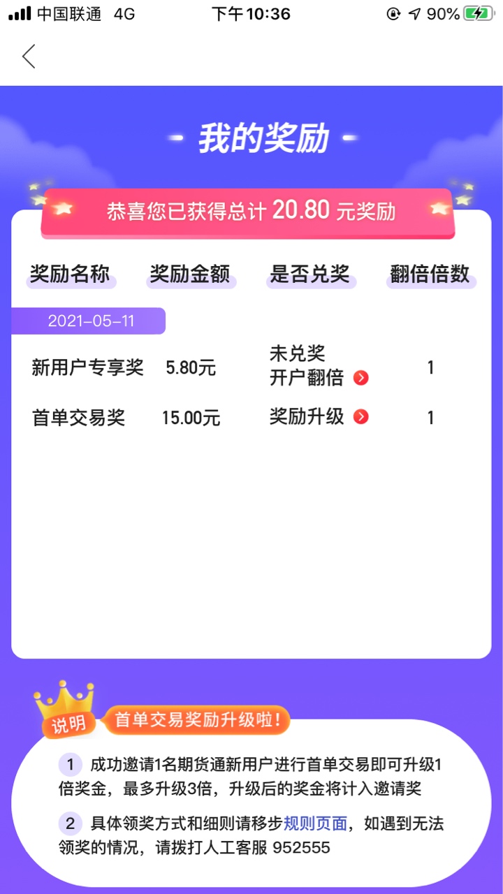，同花顺15在那里提现啊，找不到

3 / 作者:黑狗～ / 