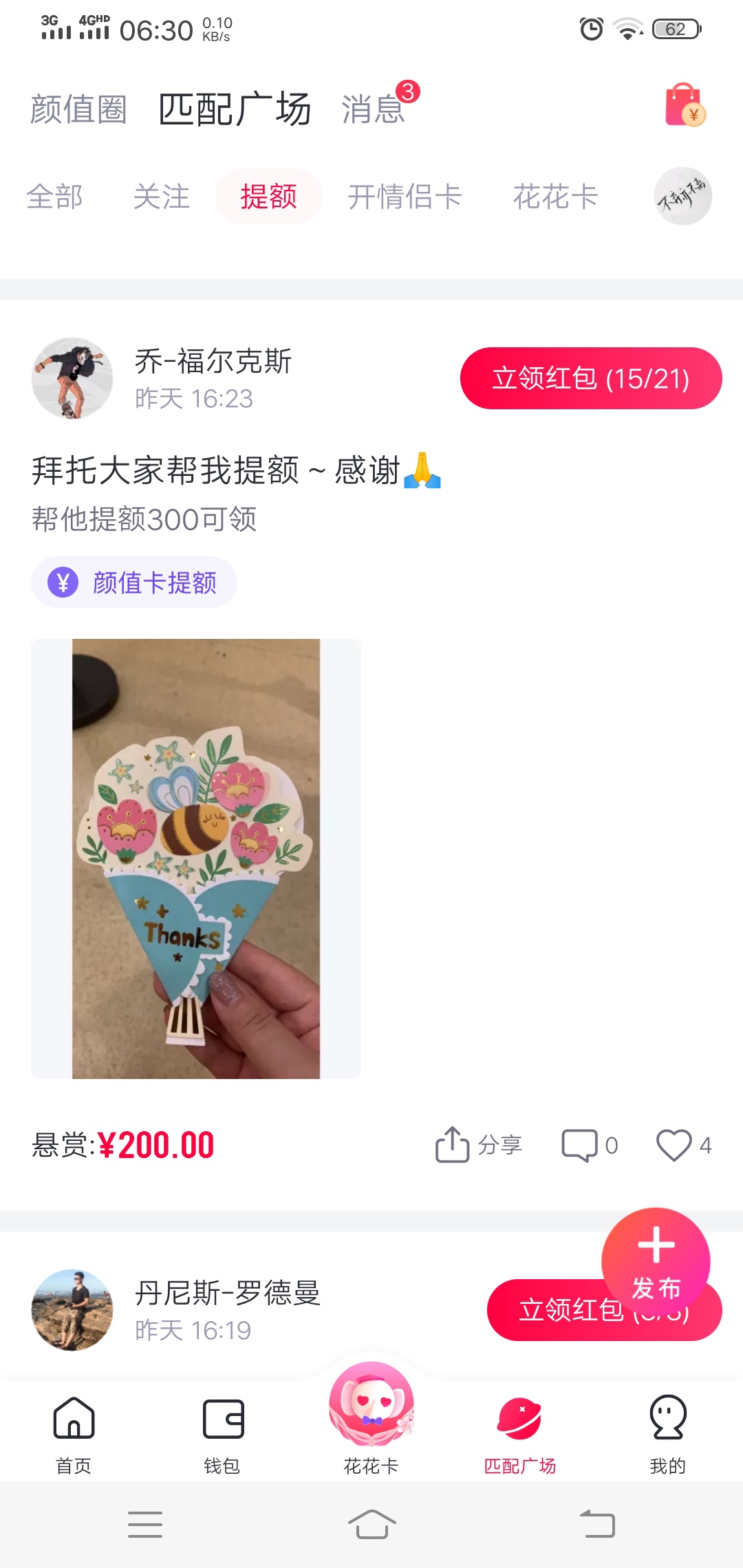 这个可以

80 / 作者:再见就是陌生人 / 
