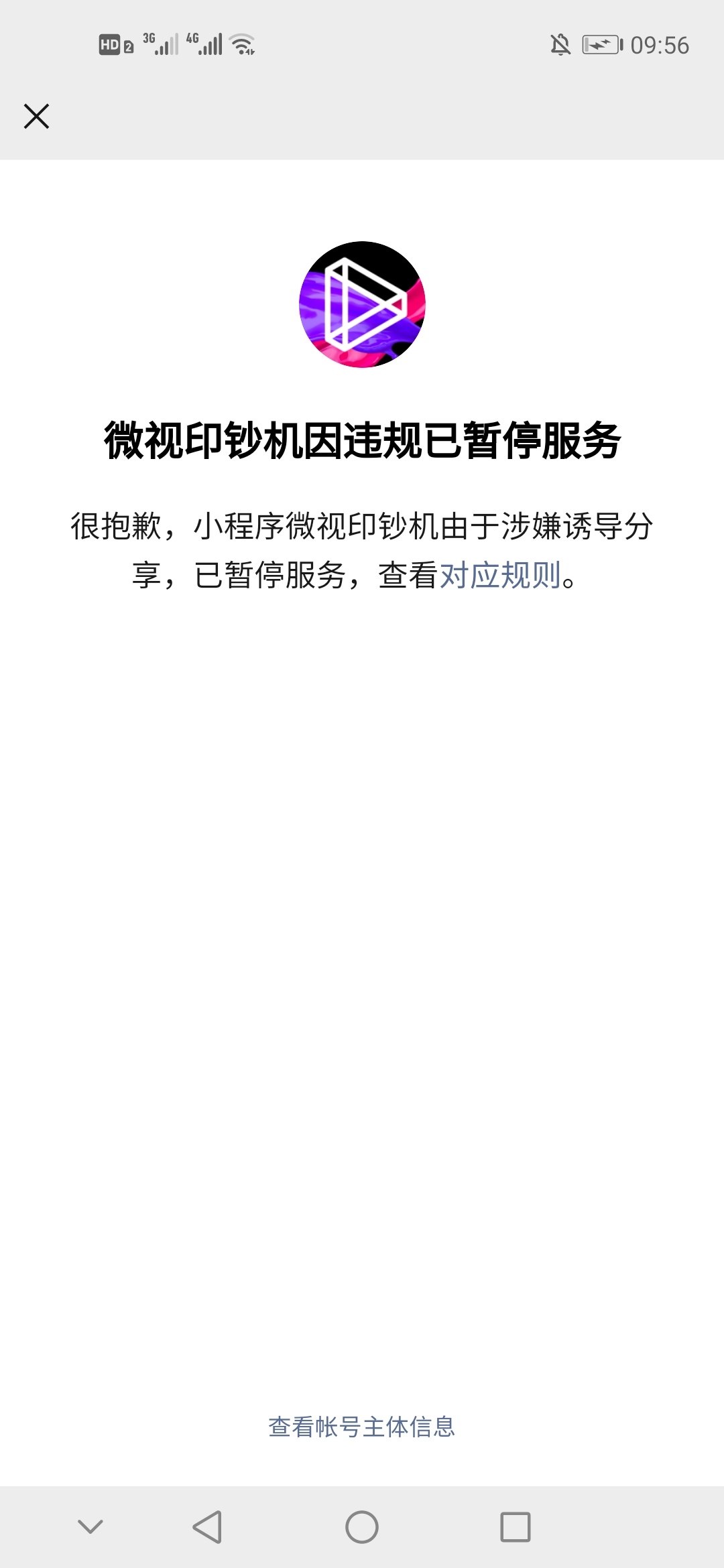 马化腾恨起来连自己都干，我凑

44 / 作者:哪里是岸 / 