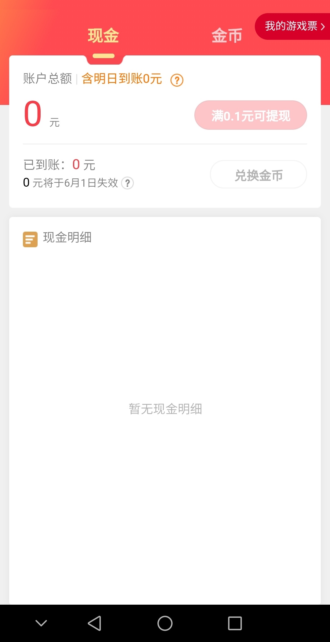 马化腾恨起来连自己都干，我凑

76 / 作者:哪里是岸 / 