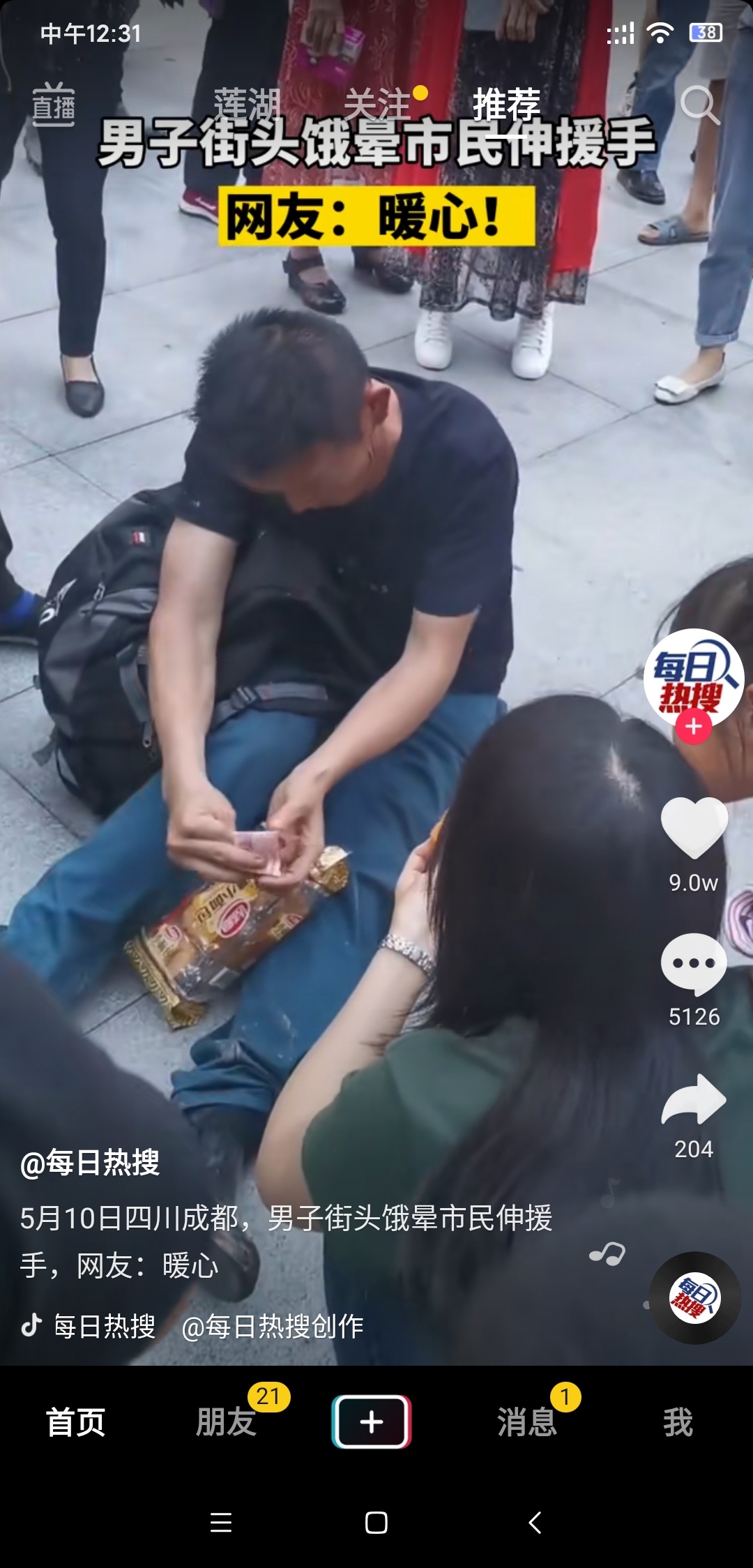 这是哪位老哥

54 / 作者:臭弟弟- / 
