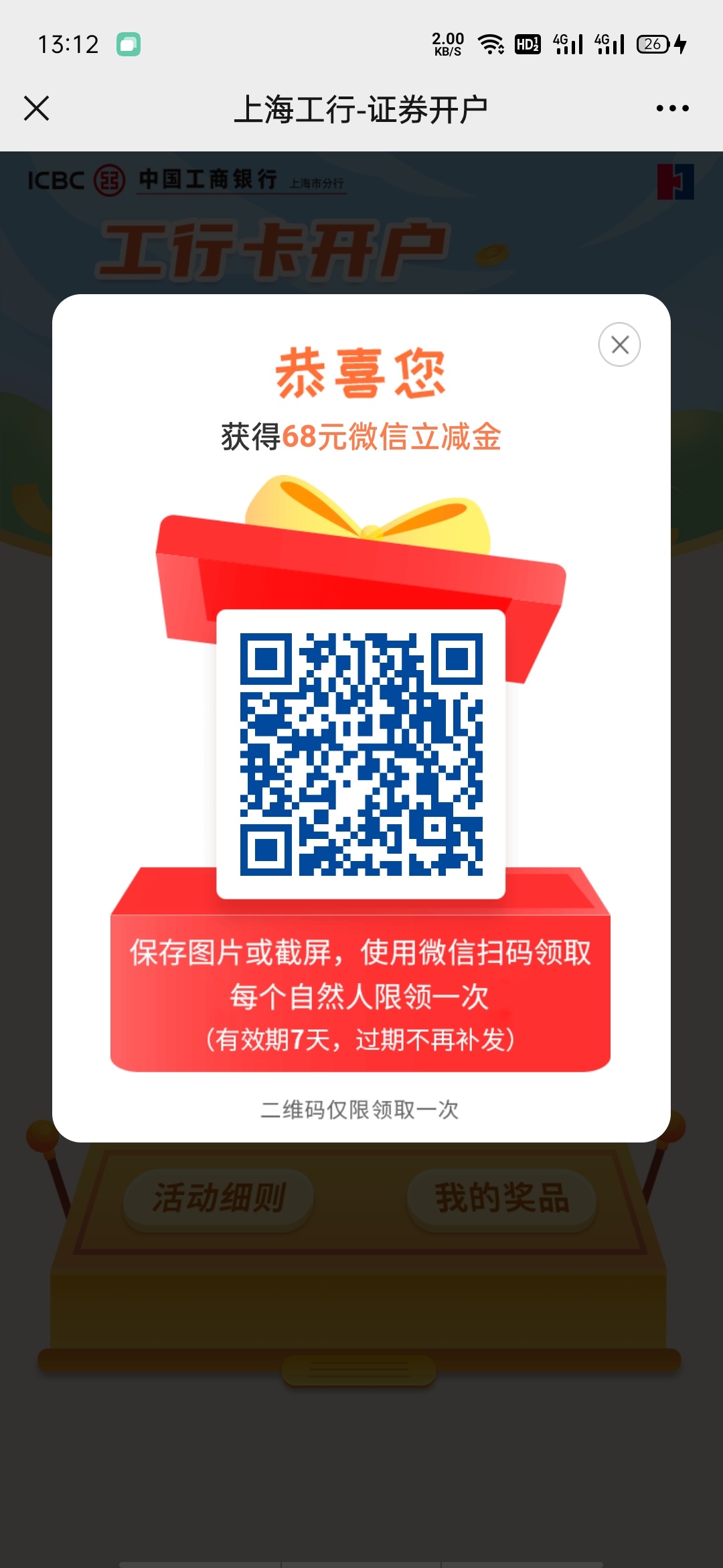 华金可以上了


81 / 作者:搜狗输入法 / 