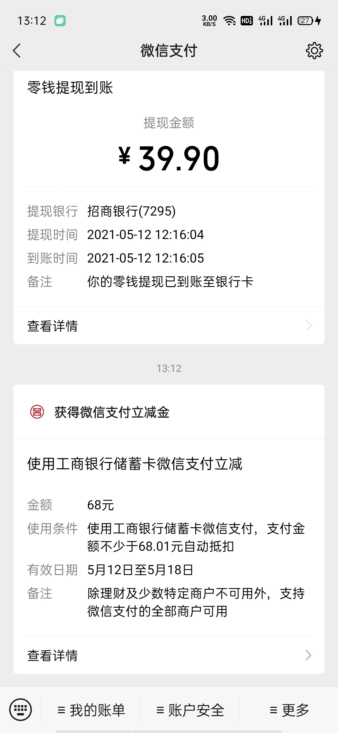 华金可以上了


46 / 作者:搜狗输入法 / 