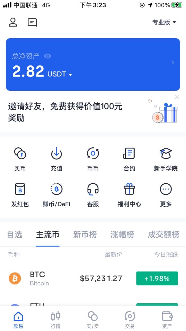 怎么用

20 / 作者:魏a1550975 / 