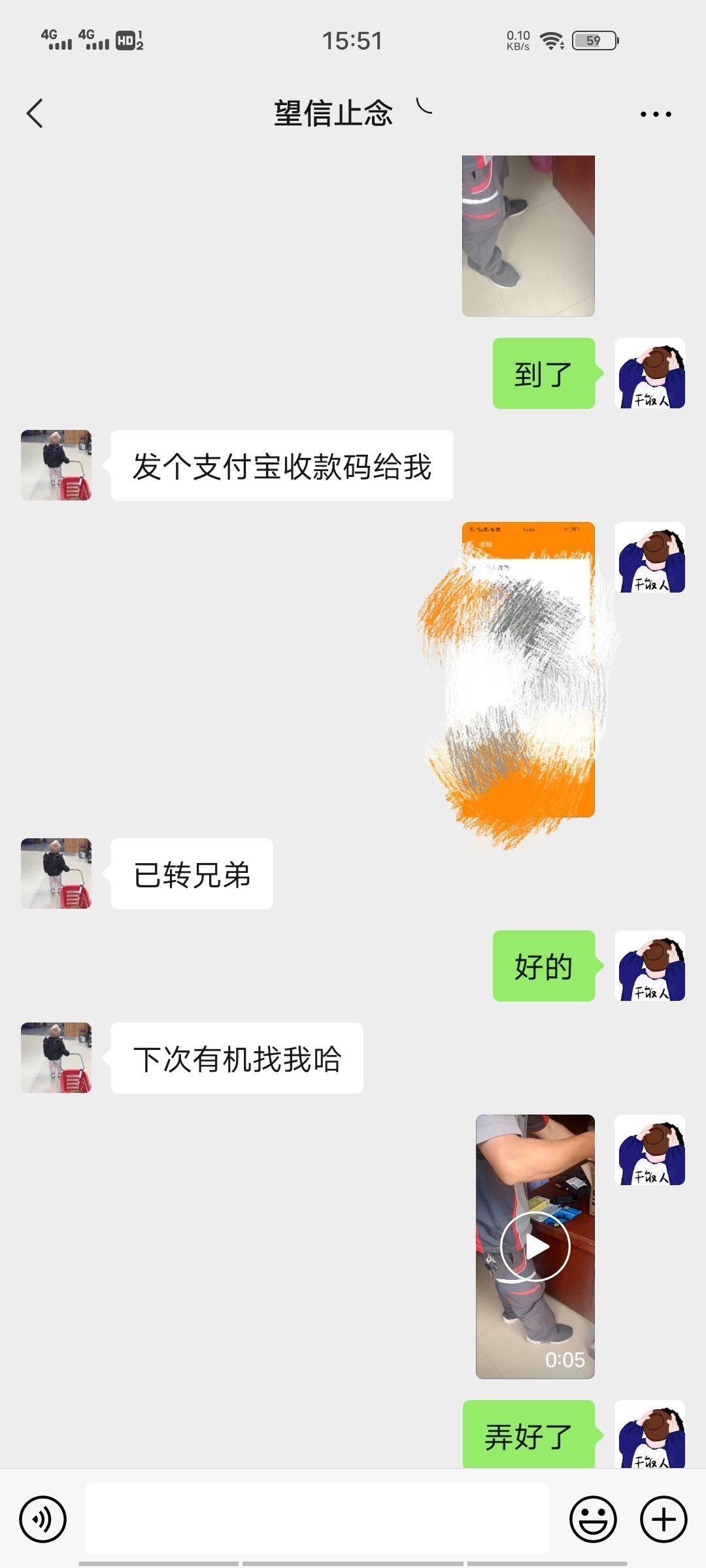 苹果11  128G手机店回收4300   这个人回收  4600  顺丰上门取货马上到账，靠谱


24 / 作者:l风在吹 / 
