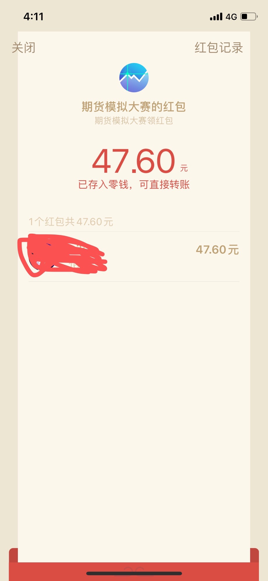 没毛只能这样了

24 / 作者:安分° / 