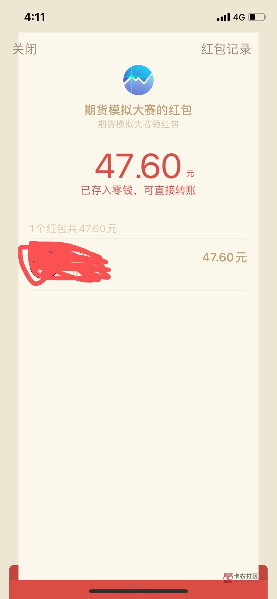 没毛只能这样了

38 / 作者:安分° / 