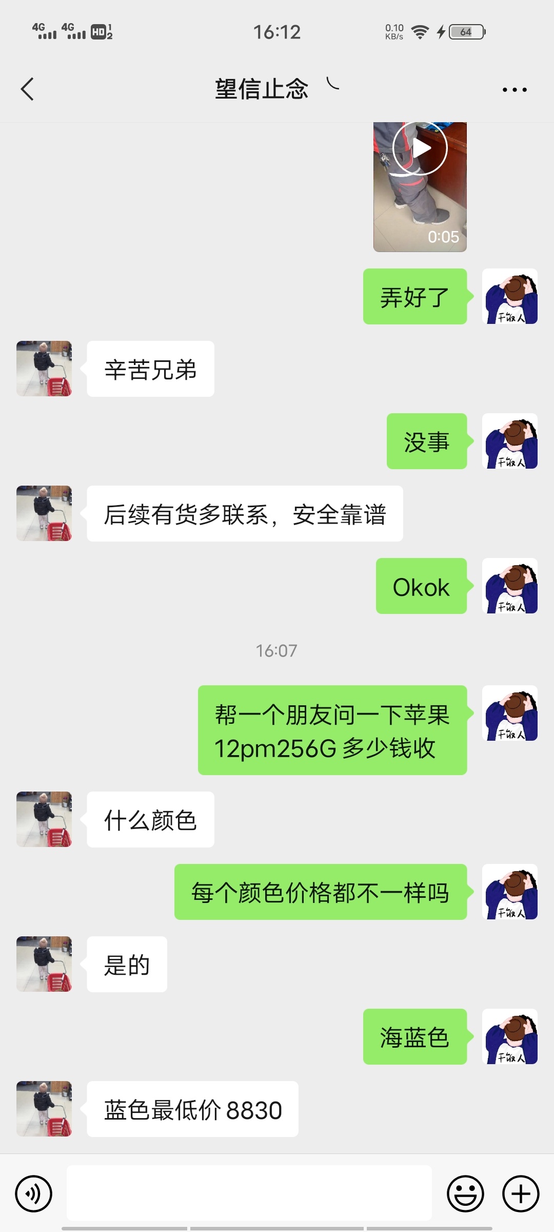 苹果11  128G手机店回收4300   这个人回收  4600  顺丰上门取货马上到账，靠谱


59 / 作者:l风在吹 / 