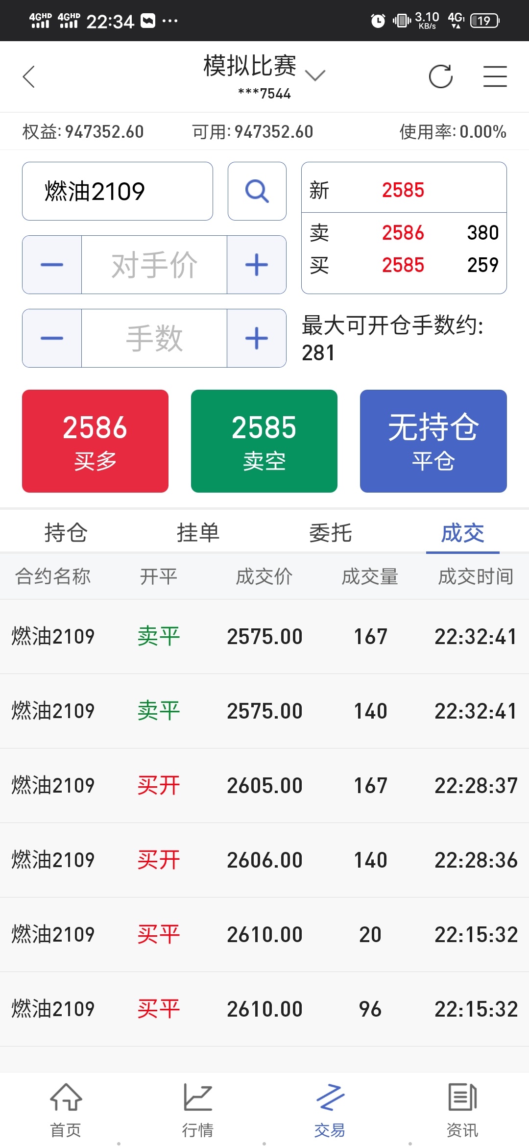 同花顺都亏了10万了也没交易奖励是我不会搞吗

8 / 作者:icuu / 