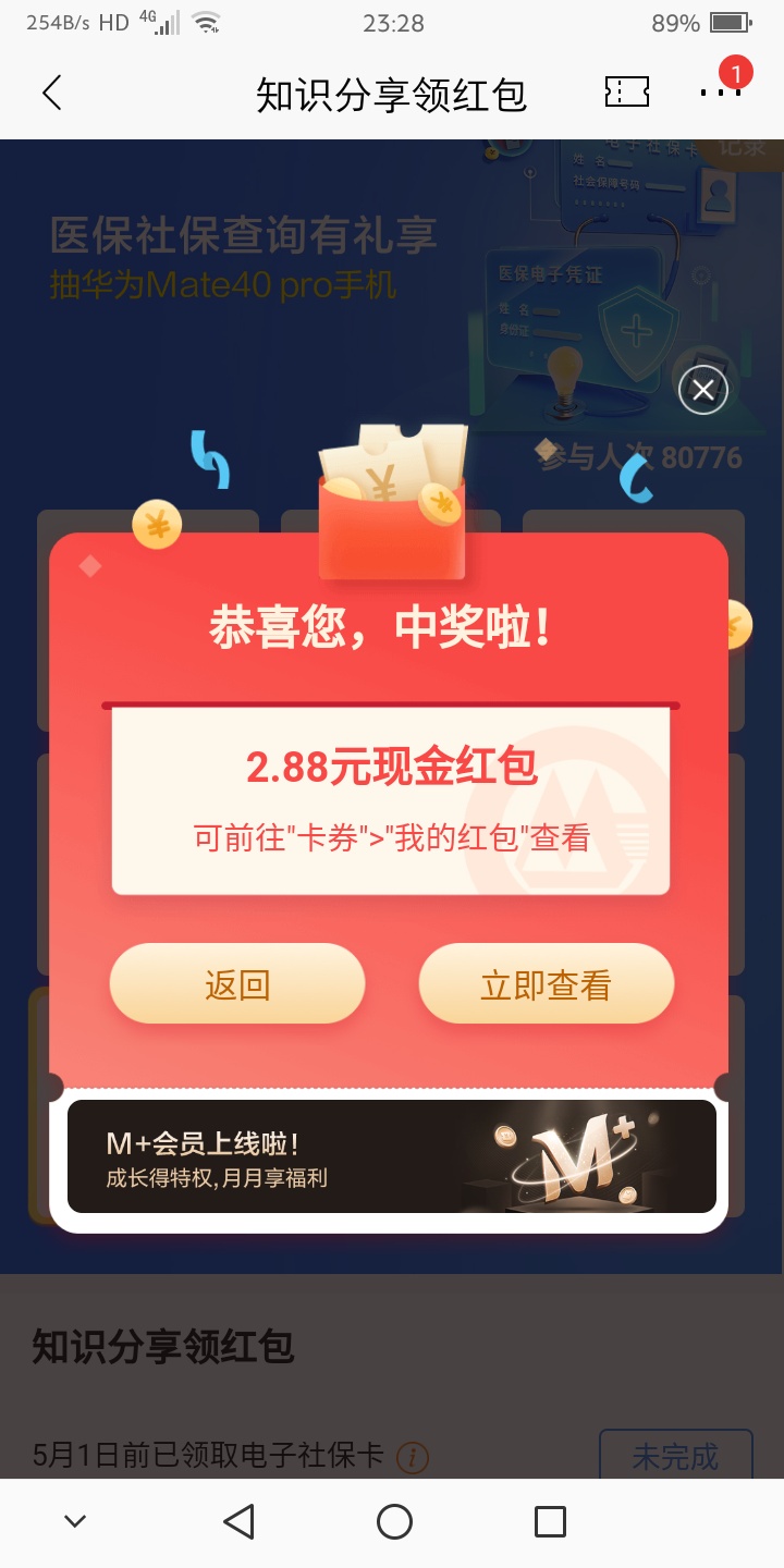 每个月一次，小毛


1 / 作者:平安是福me / 