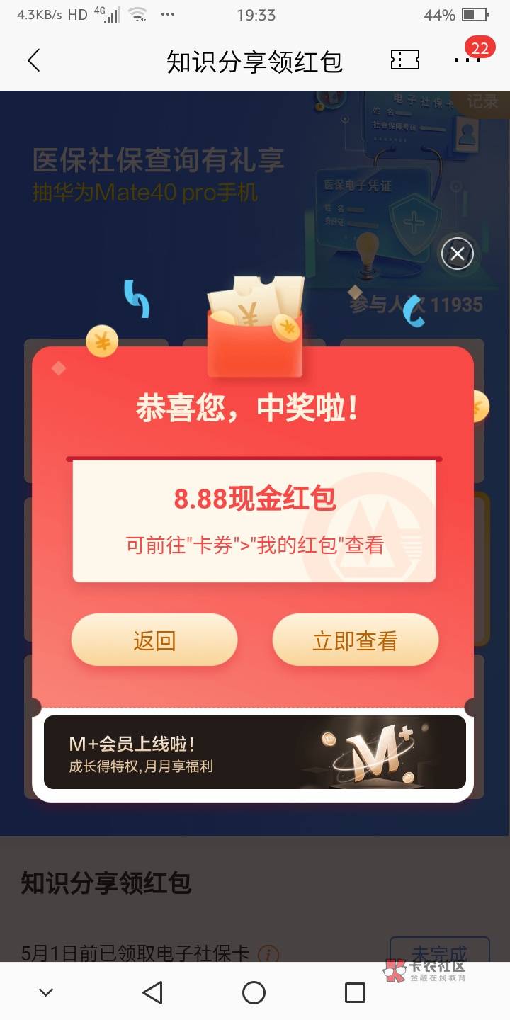 每个月一次，小毛


34 / 作者:平安是福me / 