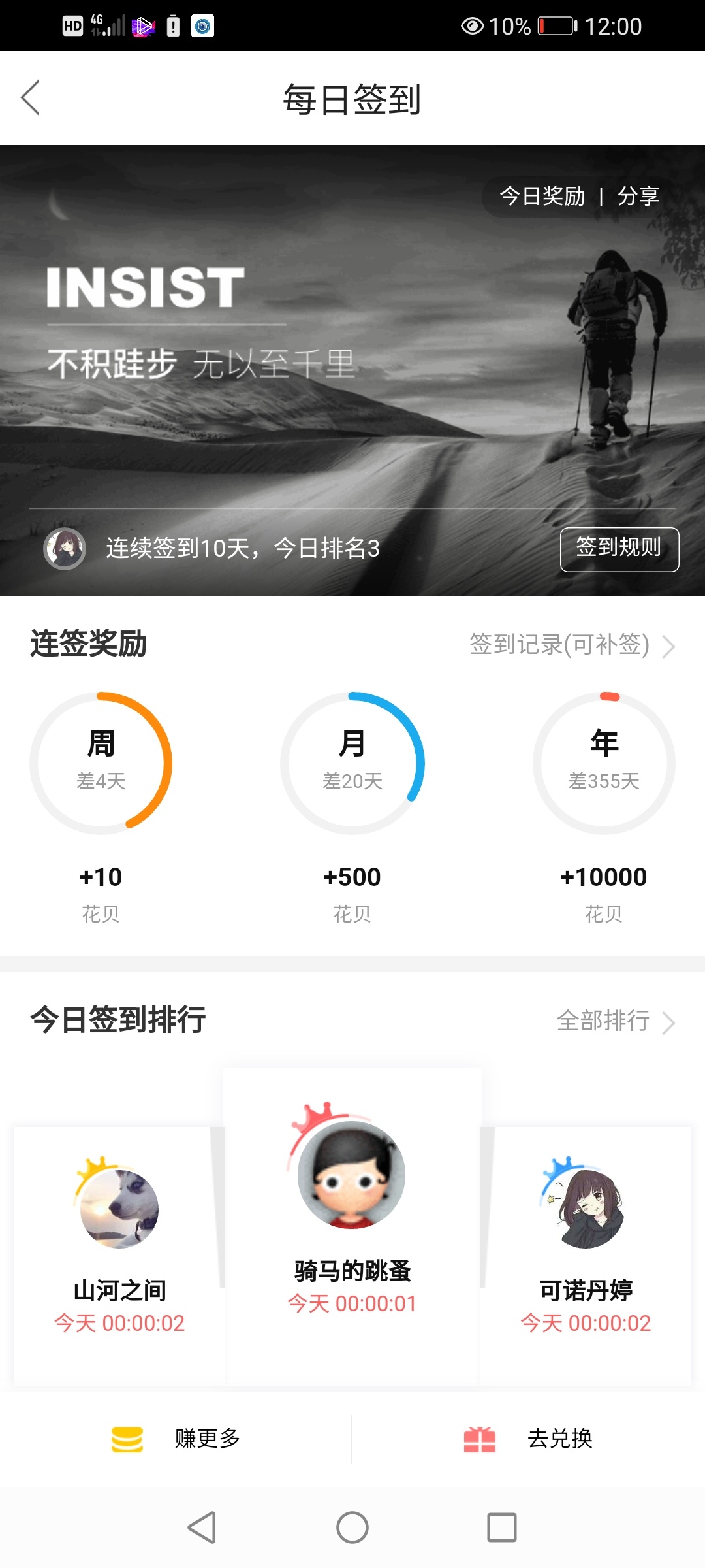 打卡

69 / 作者:可诺丹婷 / 