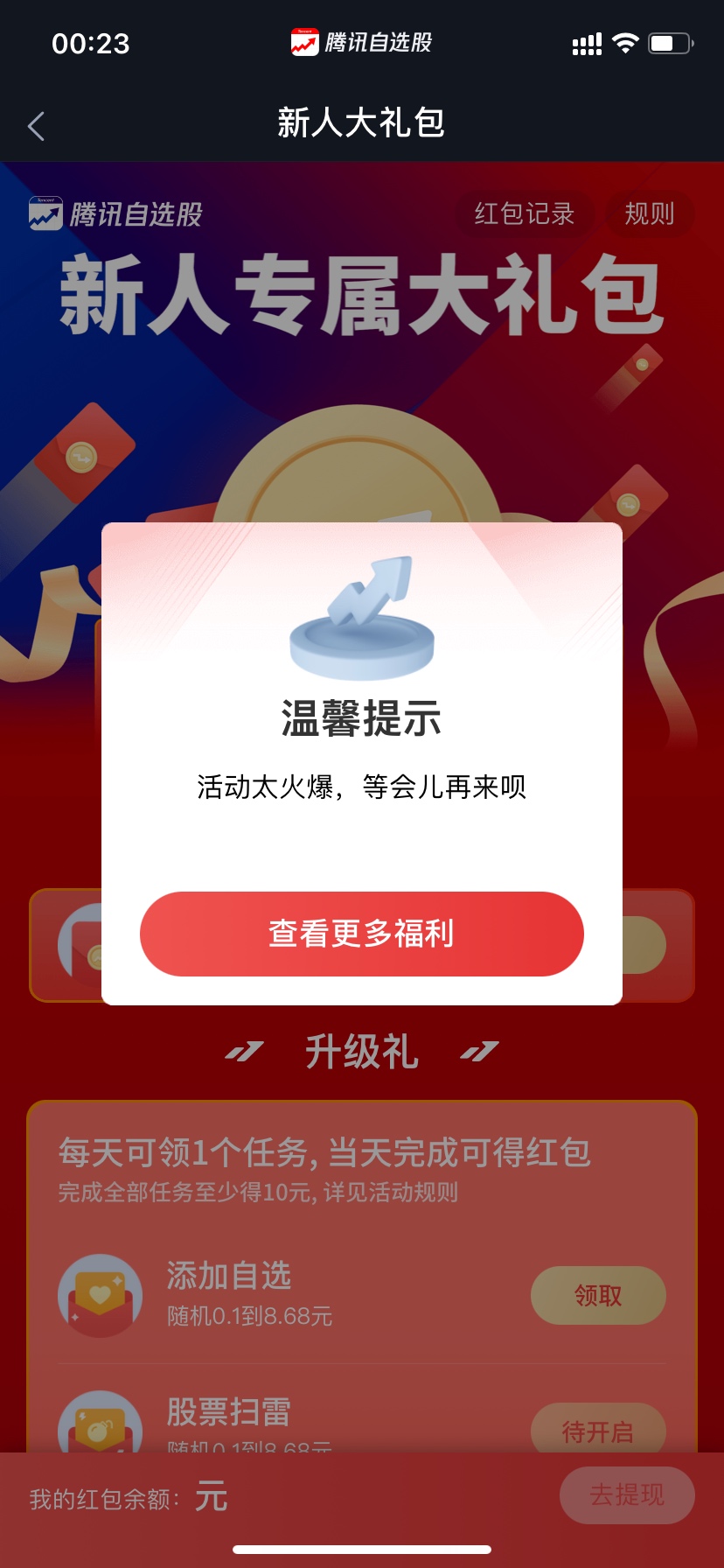 十块钱的毛


16 / 作者:dd12356 / 