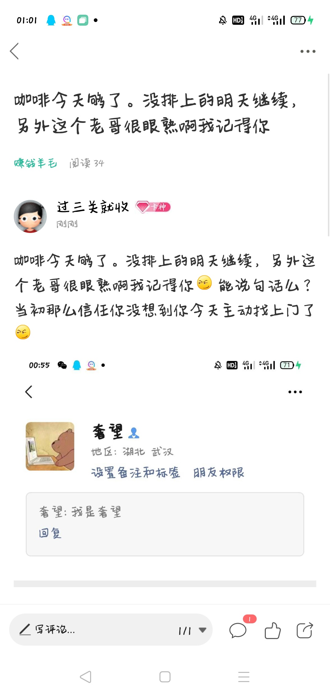 发啥贴多删？我是撸老哥了还是咋了

6 / 作者:过三关就收 / 