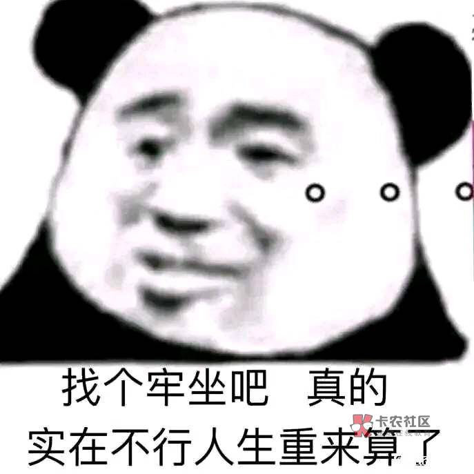 感觉生活到尽头了，个个月送.z，没朋友没兄弟，没有人聊天，家里的电话都不敢接

27 / 作者:Ken / 