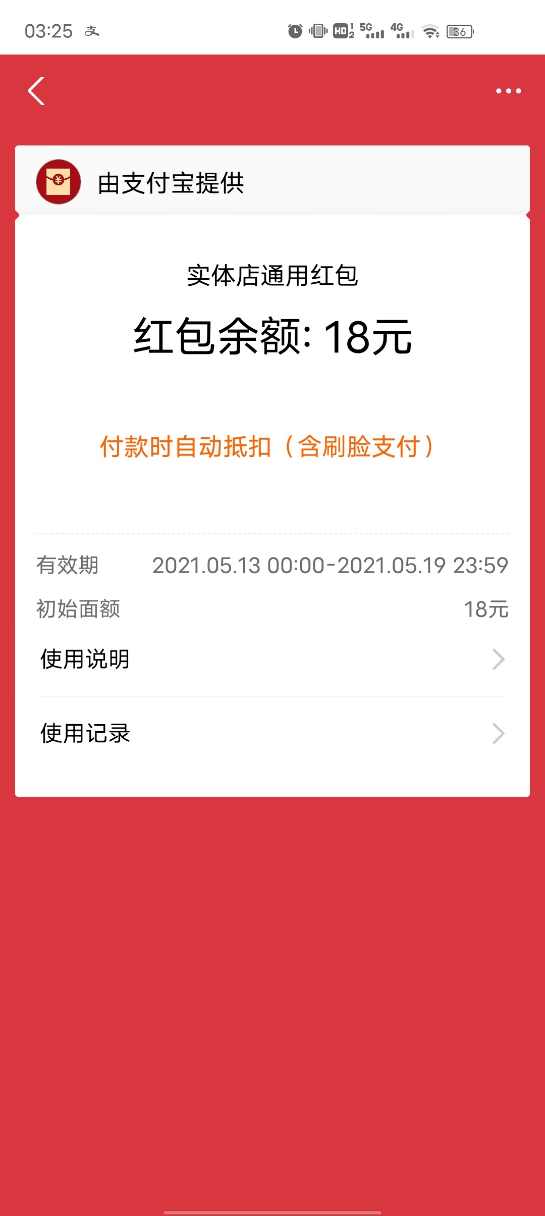 咋套。。

35 / 作者:从前有个老和尚 / 