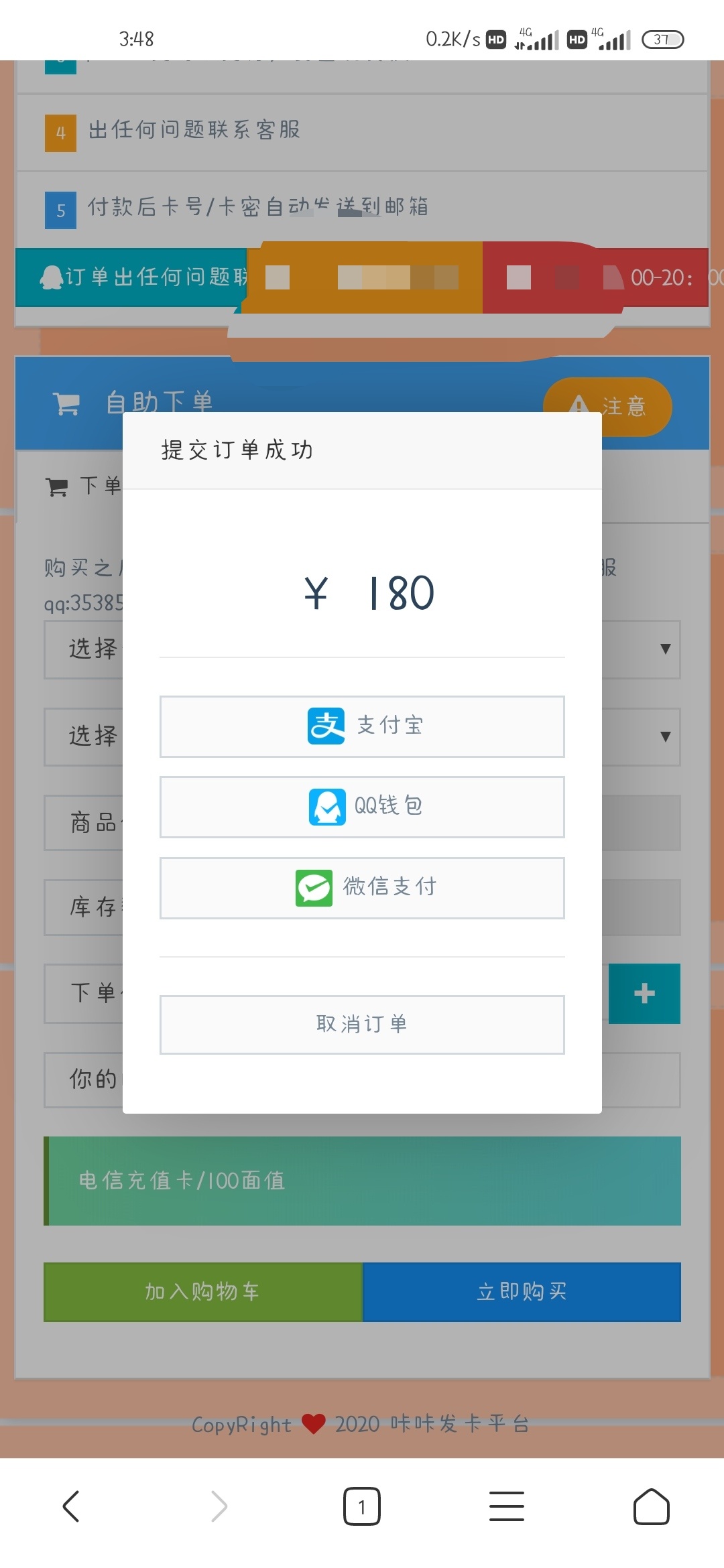 什么套路  老哥们有遇见过吗

3 / 作者:解解馋 / 