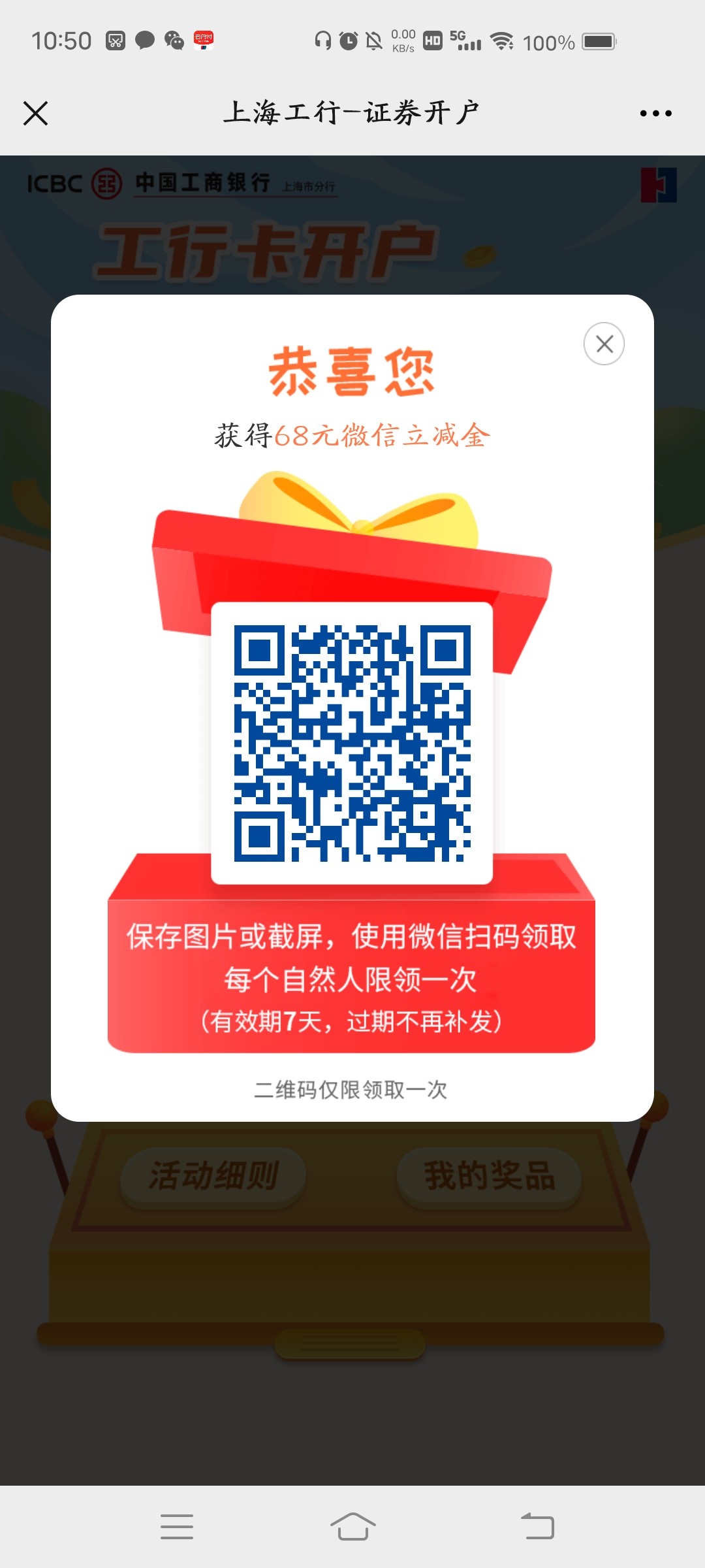 漂亮，第一次薅这么大的羊毛

0 / 作者:看腿毛吗死鬼 / 