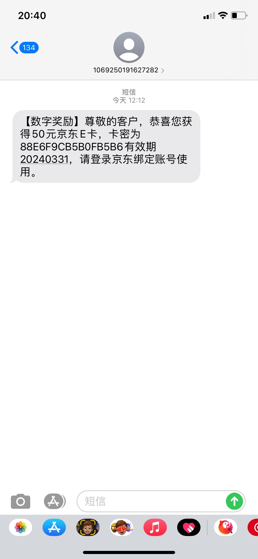 

天选
66 / 作者:比基尼海滩 / 