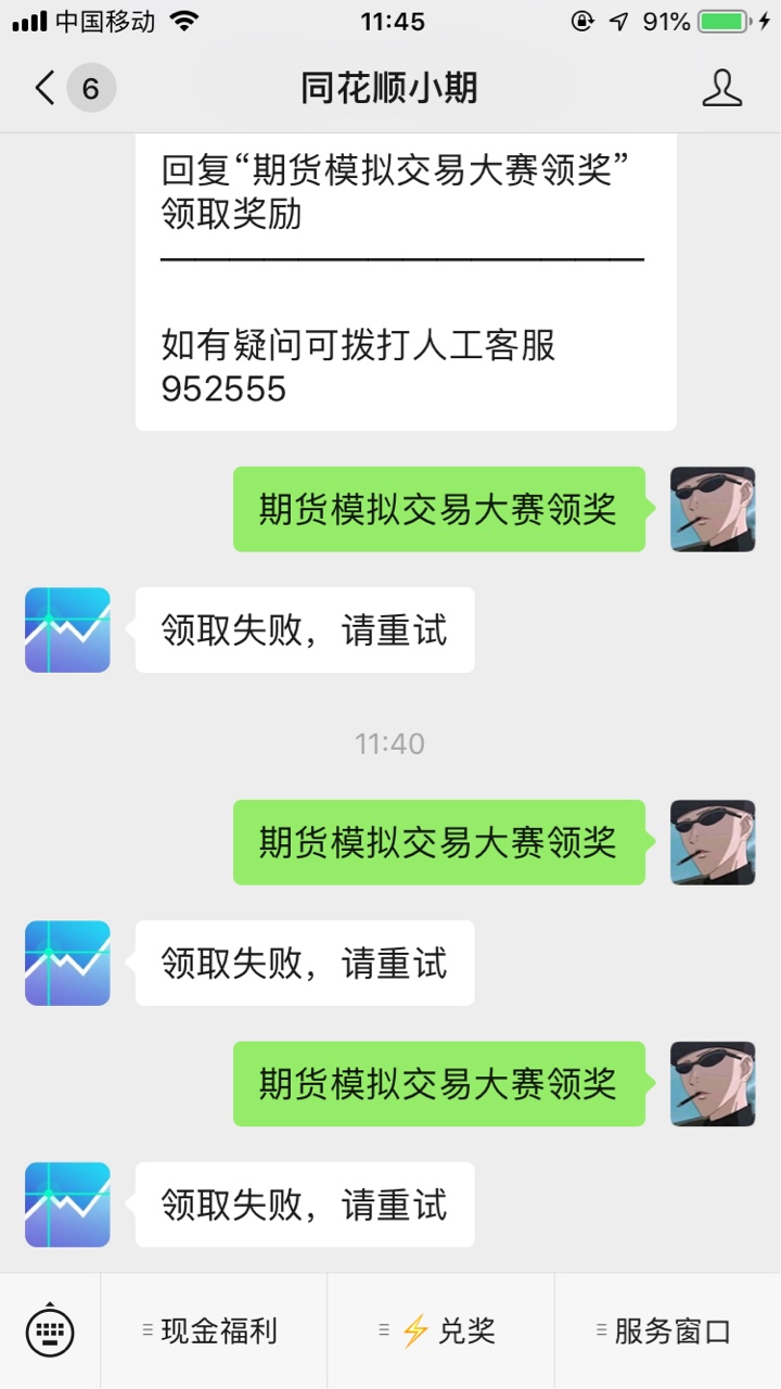 本以为第一号毕业了。。结果……

55 / 作者:老哥今天又洗白 / 