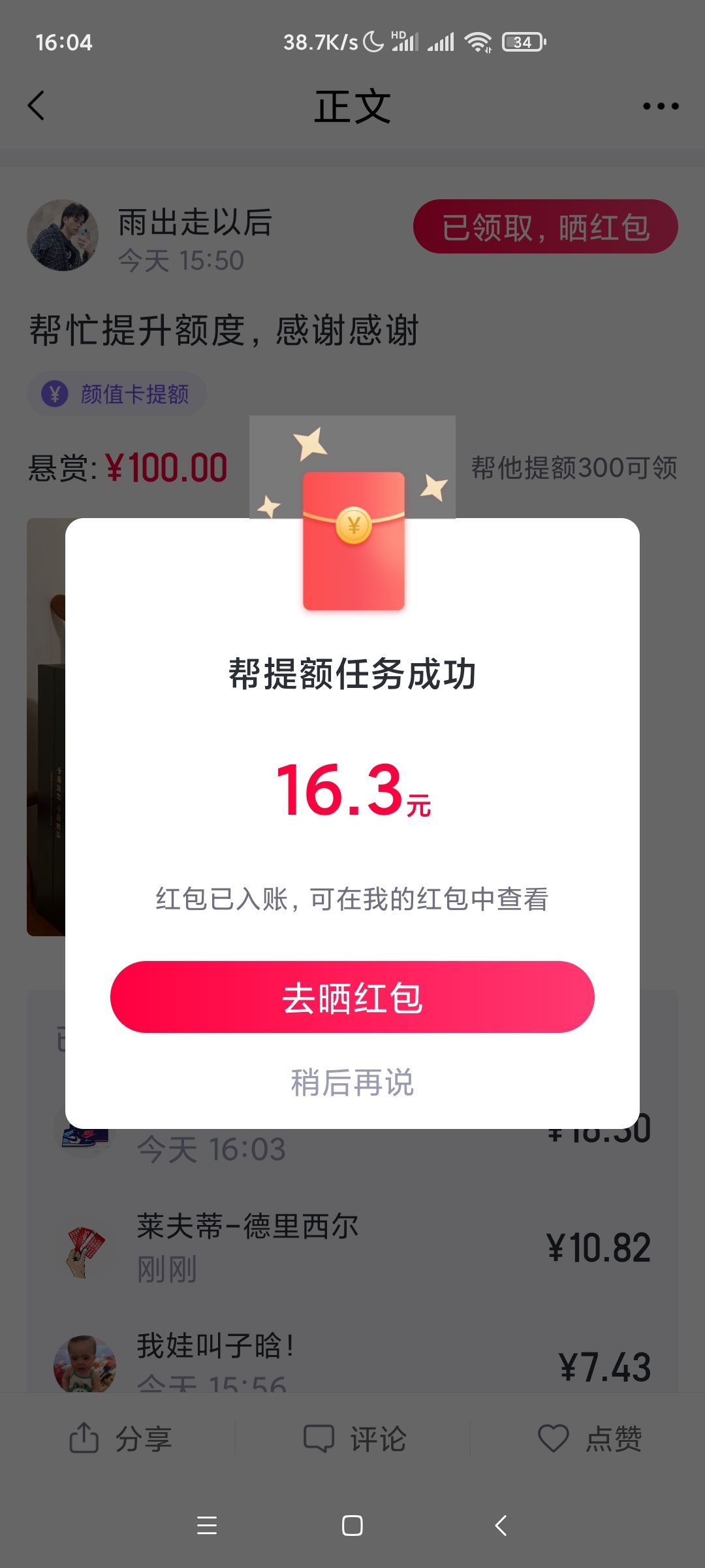 小象感谢老哥分享


17 / 作者:尹传祥 / 