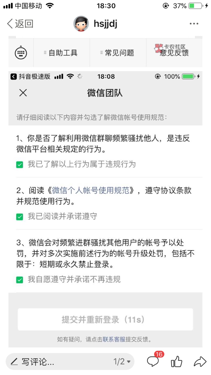 厉害厉害

97 / 作者:沫丶白色控 / 