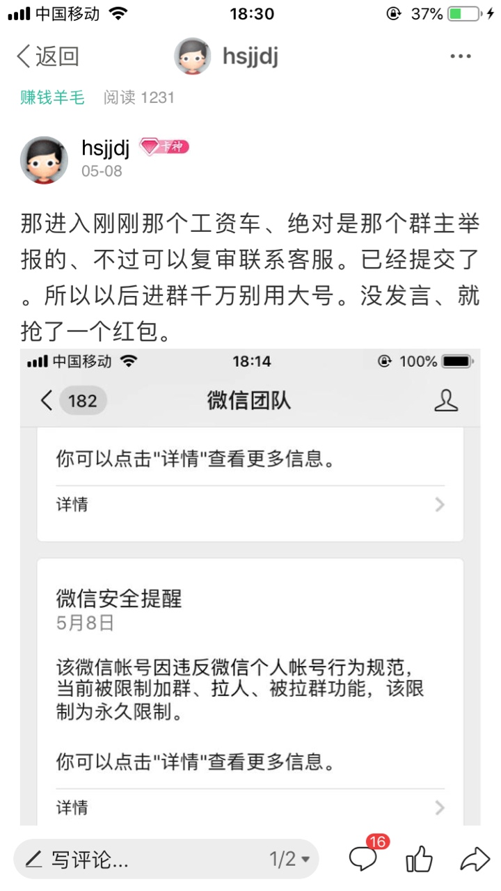 厉害厉害

92 / 作者:沫丶白色控 / 