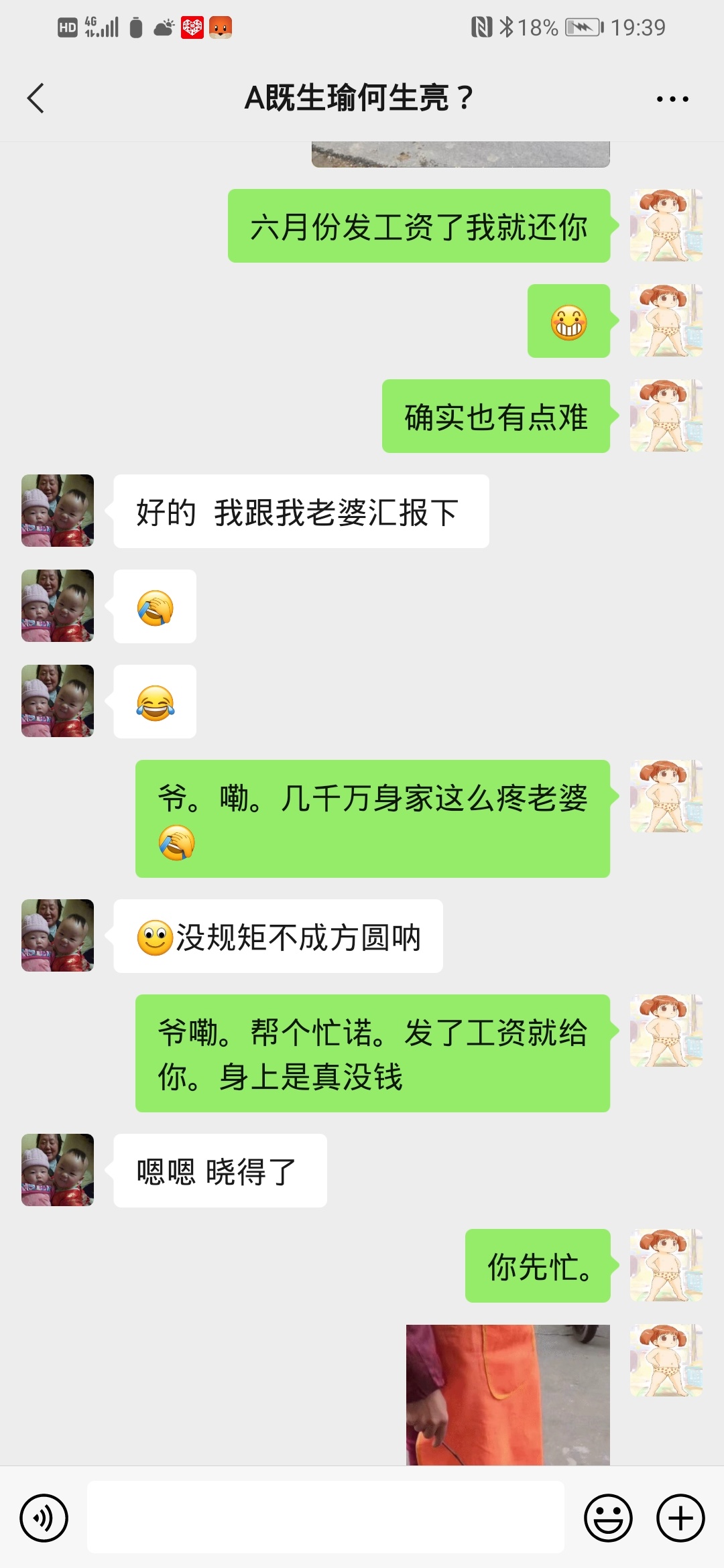 老哥们这情况会借钱给我吗。刚打了两个电话没接



47 / 作者:不赌会死吗？ / 