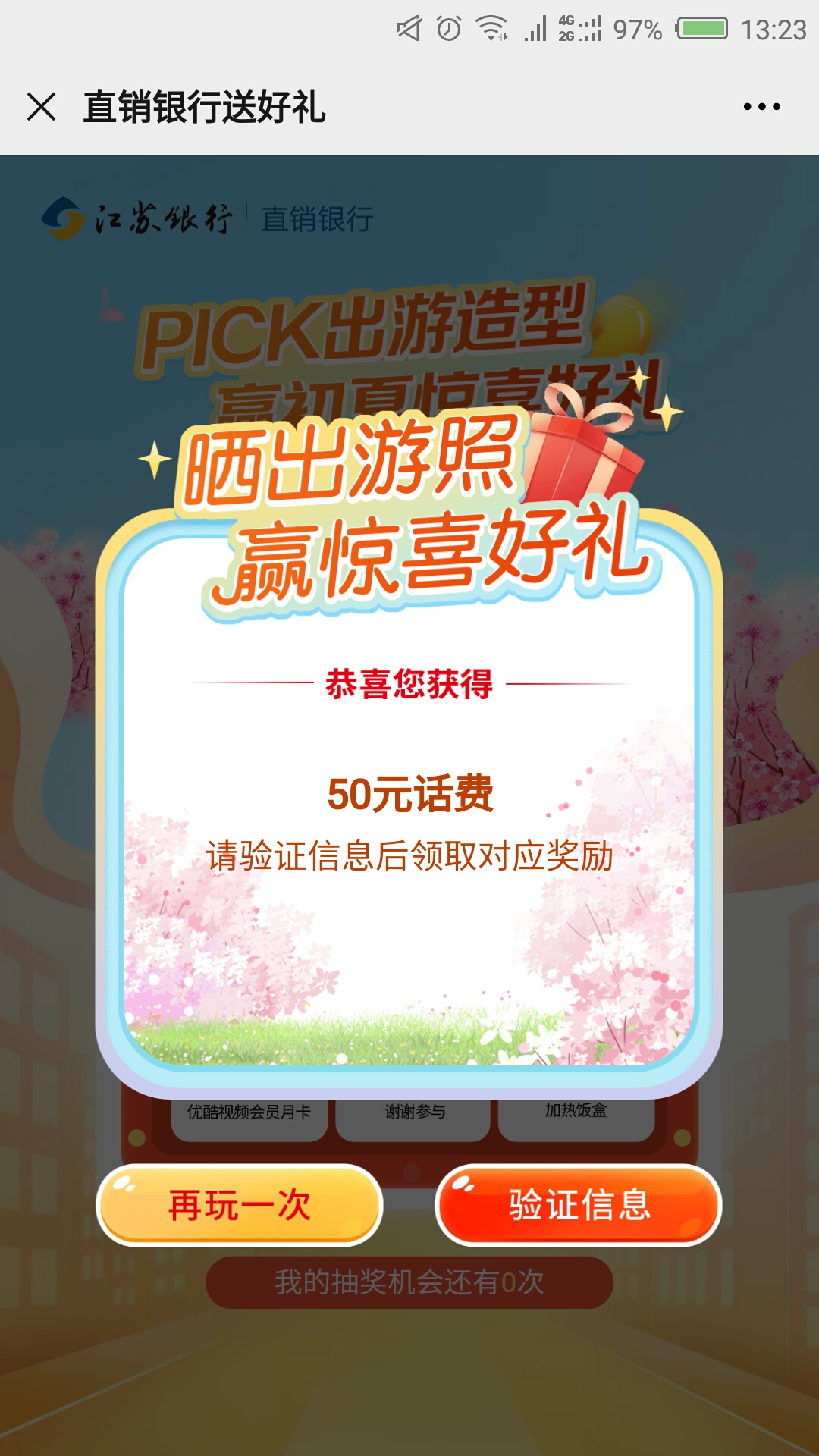 →_→

99 / 作者:懒得想名字丨 / 