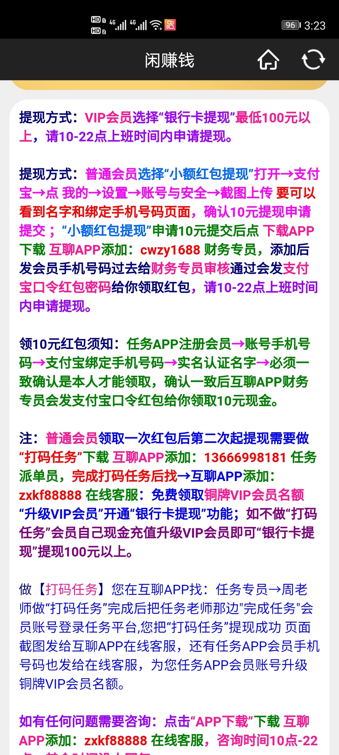 10毛 赏乐帮接任务闲赚钱  实名认证  10

22 / 作者:趴煤堆找不到我 / 