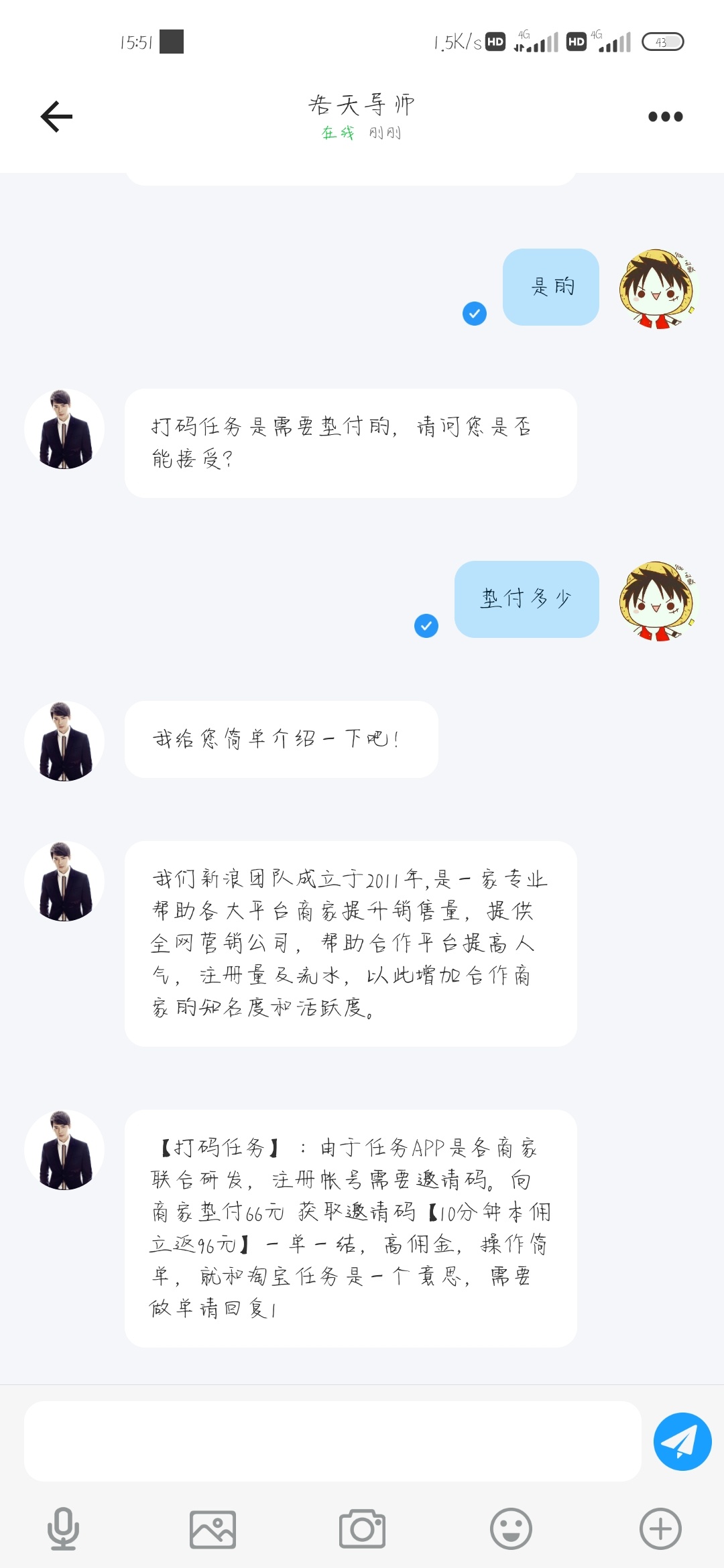 10毛 赏乐帮接任务闲赚钱  实名认证  10

30 / 作者:解解馋 / 