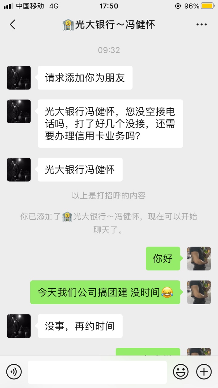 老哥们 光上门办理 机会大不大 网申的

100 / 作者:奥利给18 / 