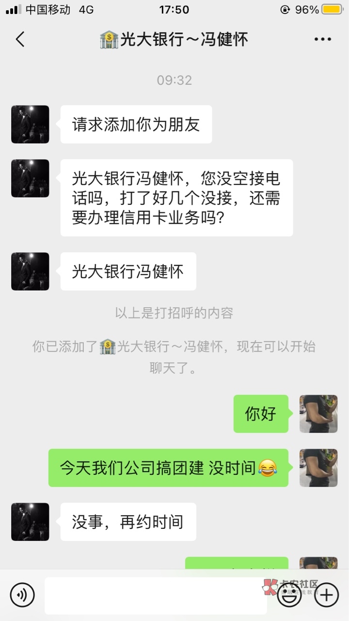 老哥们 光上门办理 机会大不大 网申的

18 / 作者:奥利给18 / 