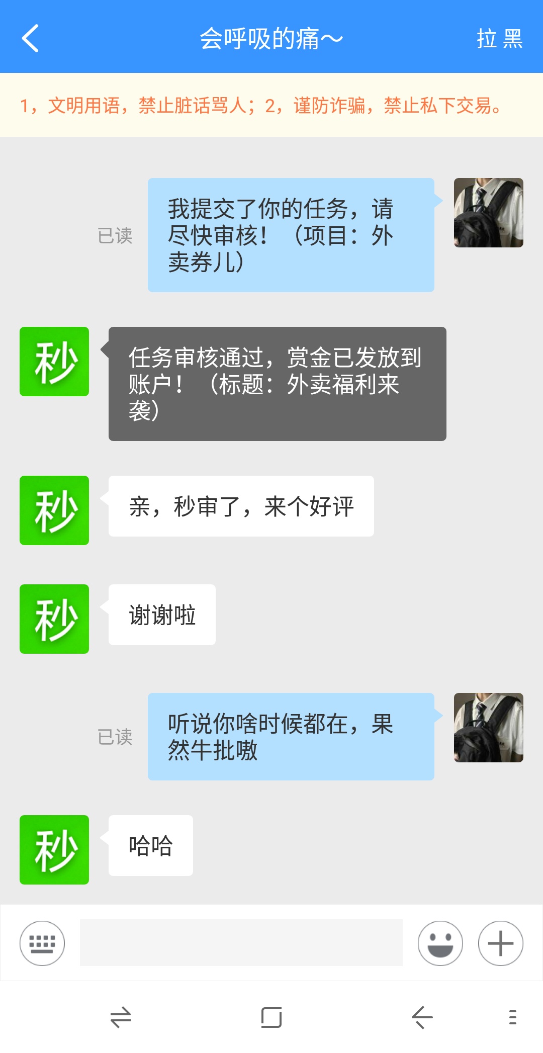 兄弟们冲

98 / 作者:番茄炒蛋， / 