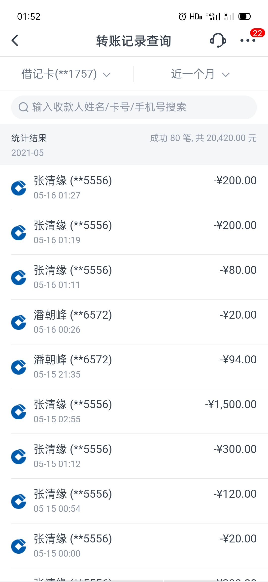 这哈睡的着了。。

18 / 作者:黑的扣逼一样 / 