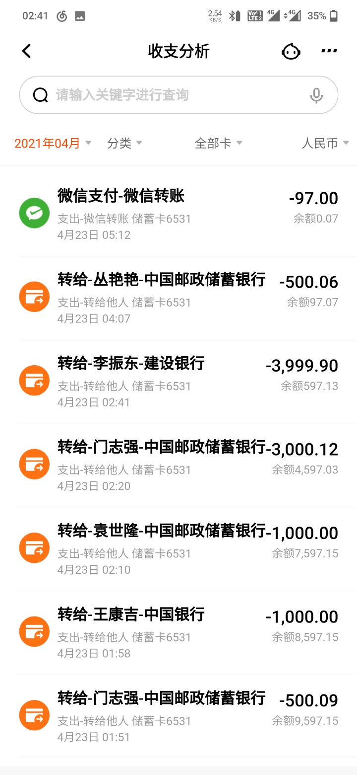 这哈睡的着了。。

44 / 作者:撸无可撸5418 / 