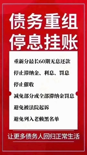 和大家交流一下信用卡知识
停息挂帐是什么意思？
大白话解释一下：将你信用卡未还的账76 / 作者:zhjw123456 / 