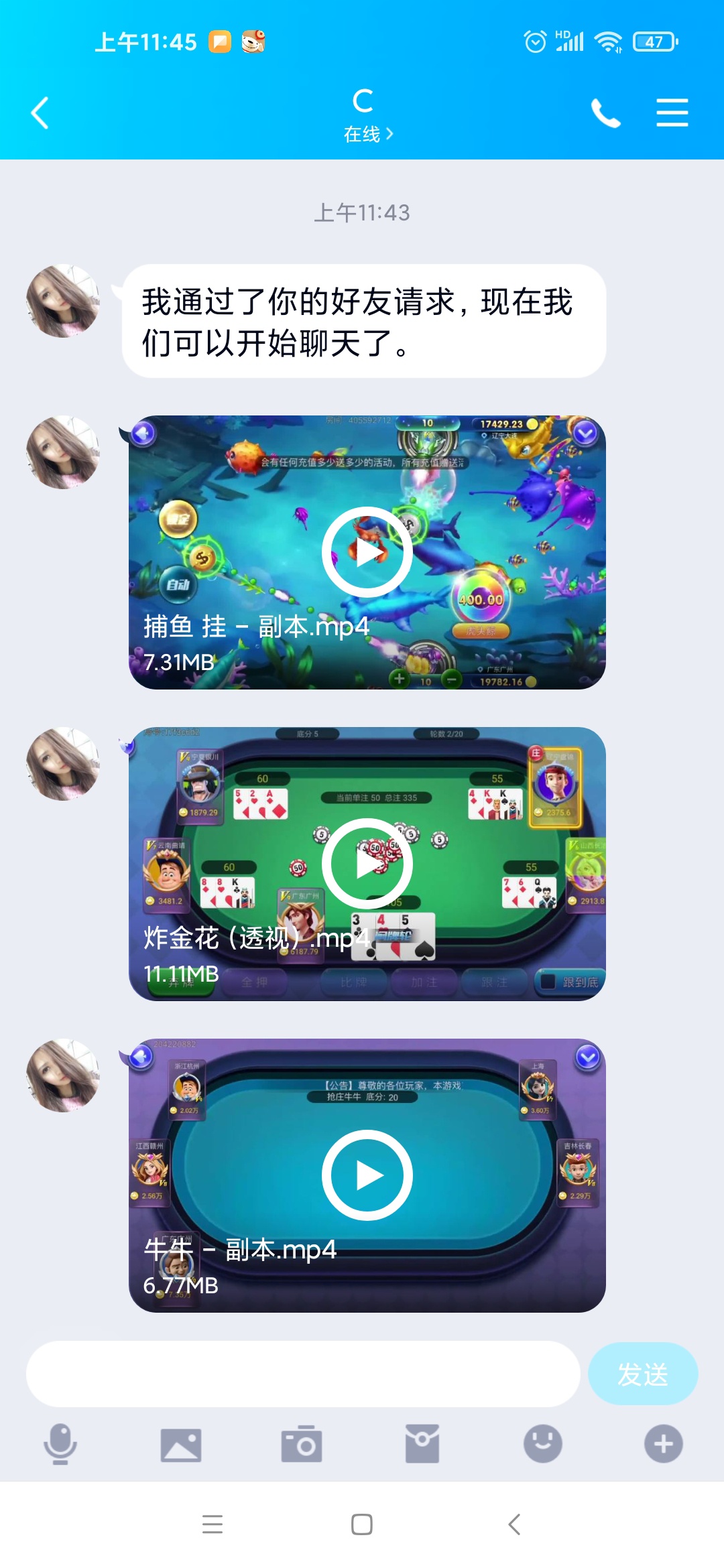 什么妖魔鬼怪都有

52 / 作者:隔壁的坏女人 / 