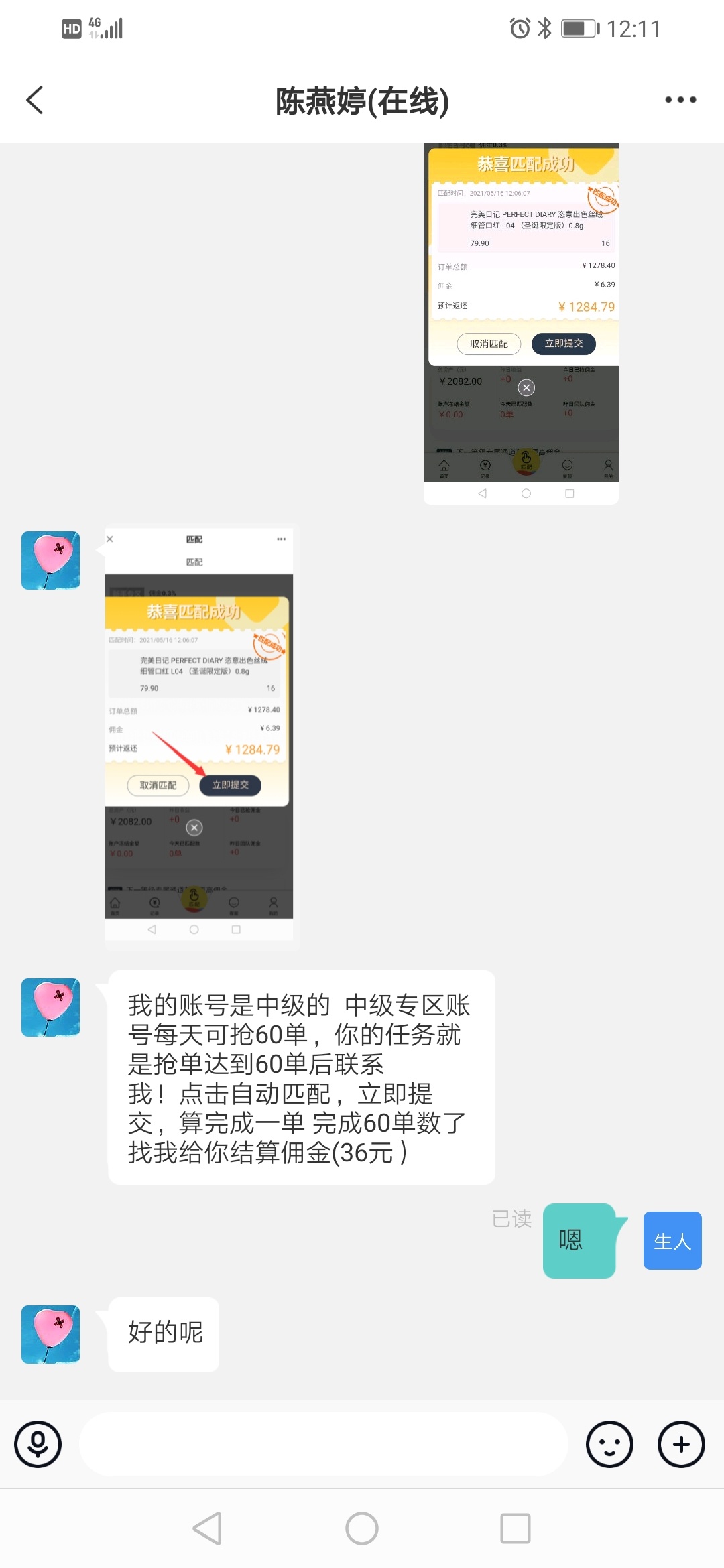 老哥们这个车能不能上啊 

9 / 作者:不想赌了 / 