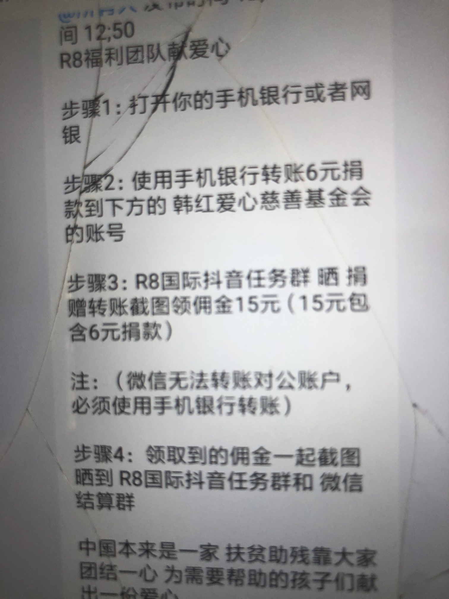 有没有老哥知道抖音车这是啥套路啊，然后这个奖励15毛还是在他们这个呼呼里头。昨天的40 / 作者:橙汁好喝嘛 / 