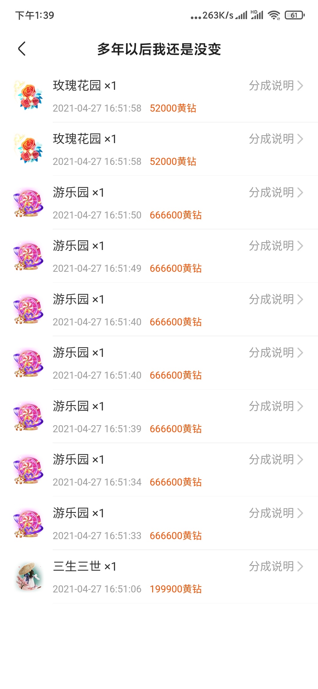 之前实名过快手的老哥可以去开下宝箱多少看运气了

7 / 作者:生气吃亏 / 