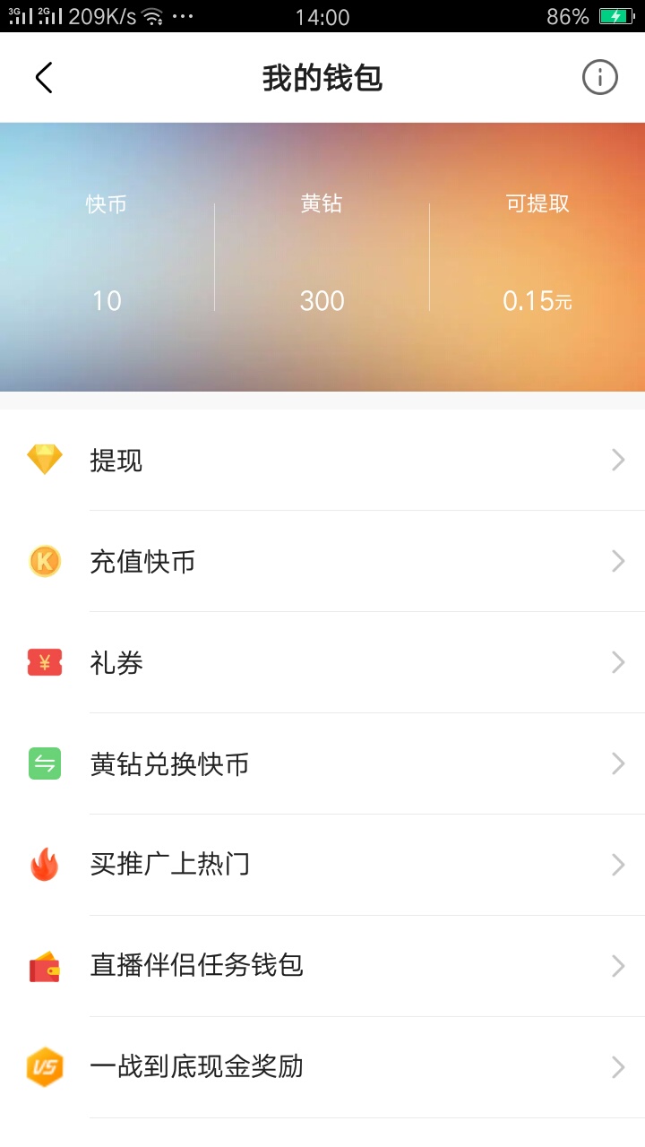 之前实名过快手的老哥可以去开下宝箱多少看运气了

64 / 作者:爱蜜莉雅 / 