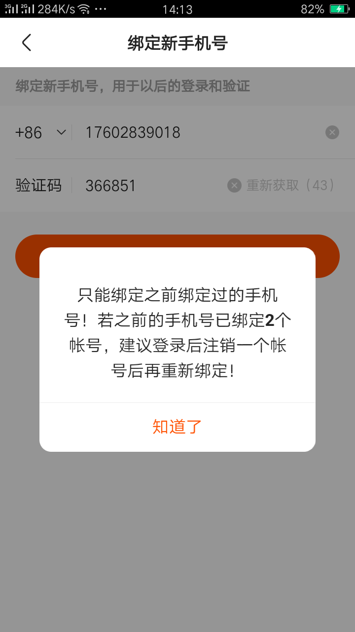 之前实名过快手的老哥可以去开下宝箱多少看运气了

32 / 作者:爱蜜莉雅 / 