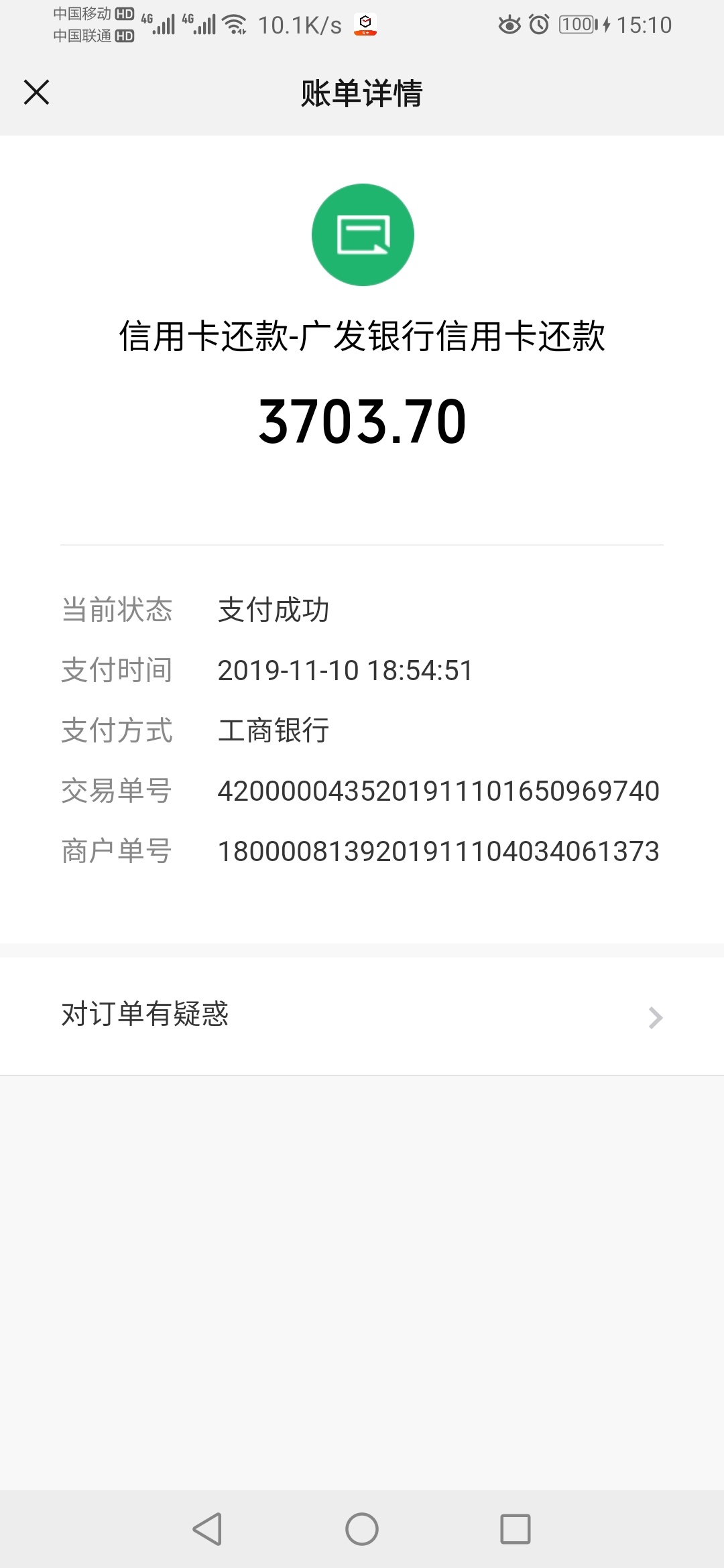 广发xyk违约金怎么搞3000的还了4000多有会的老哥吗撸下来请吃饭