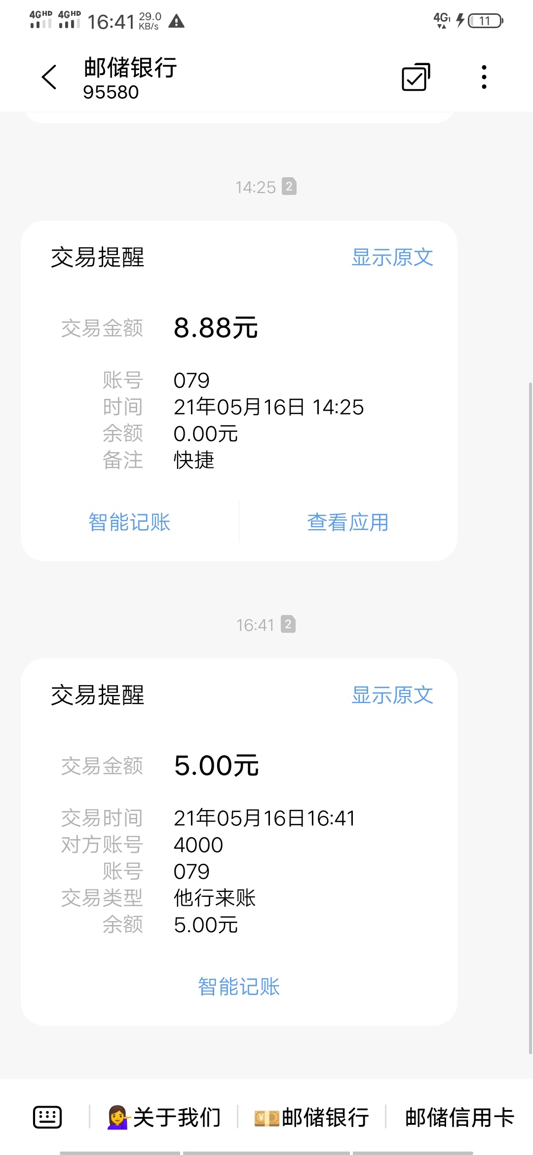 汽车之家新人走码才有多的三元。不走码拉新只有五块。自己找链接去吧
64 / 作者:我也不知道改啥 / 