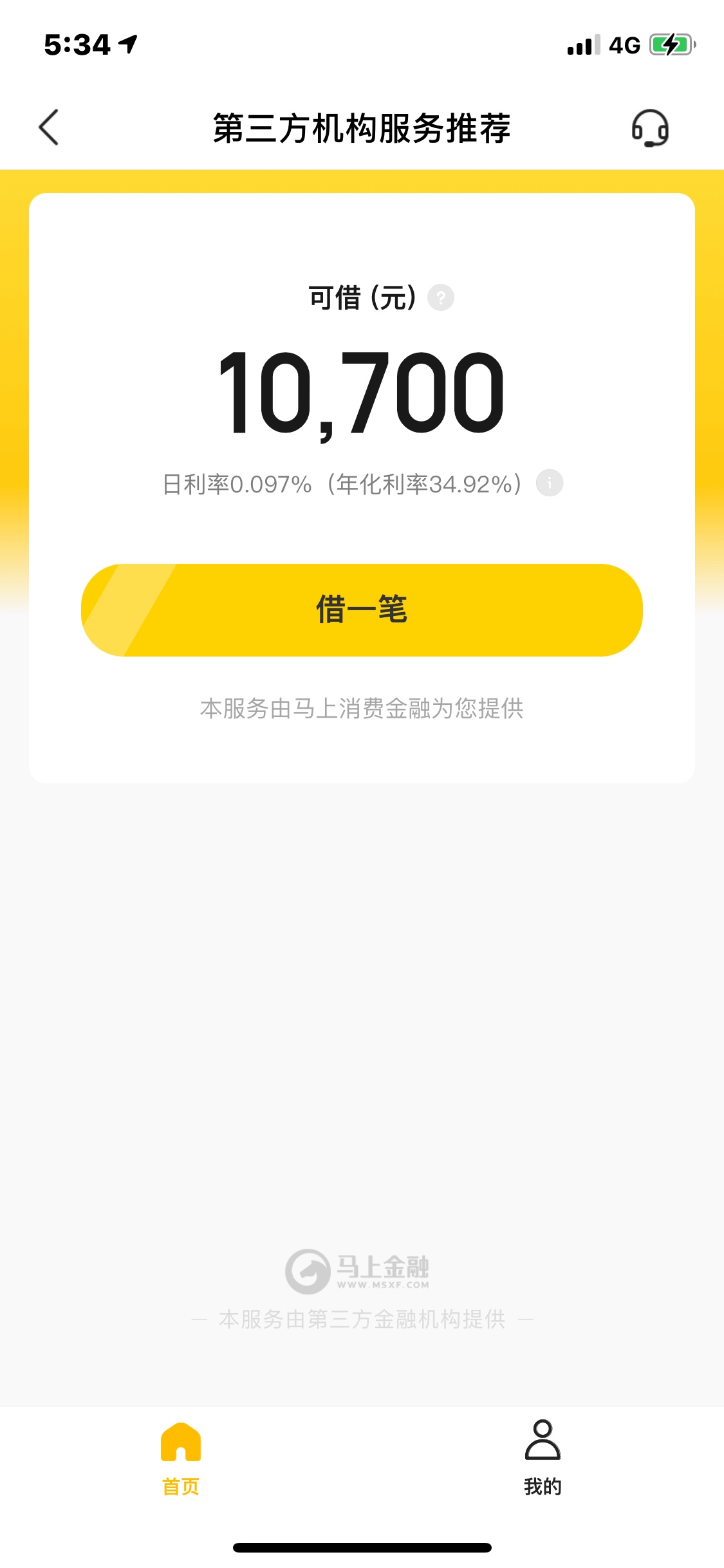 难道我又白了？美团上个月都是90天礼包。昨天看卡农老哥分享，我又去看看结果出了170094 / 作者:财运亨o / 