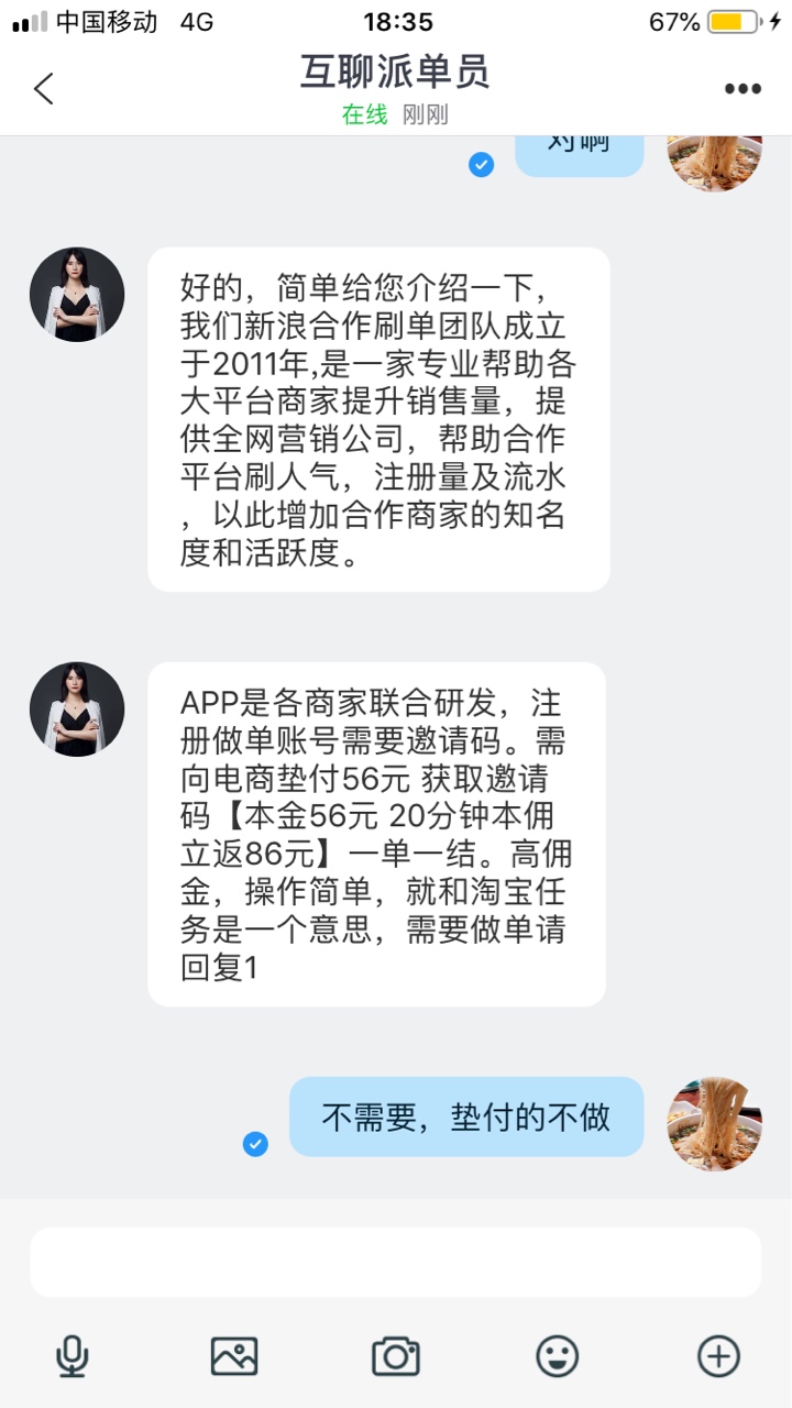 有水

82 / 作者:奔波霸儿奔 / 