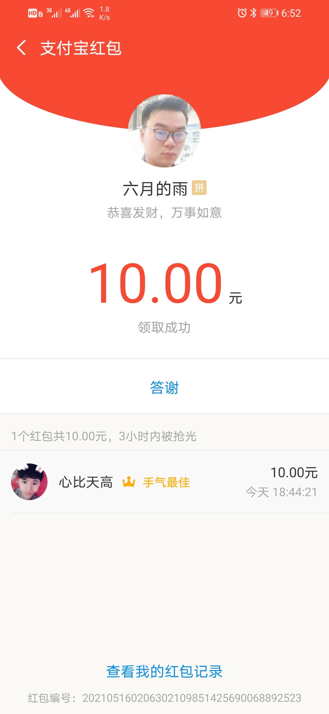 有水

47 / 作者:我是一只卡奴v / 